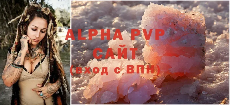 A PVP мука  сайты даркнета телеграм  Зверево 