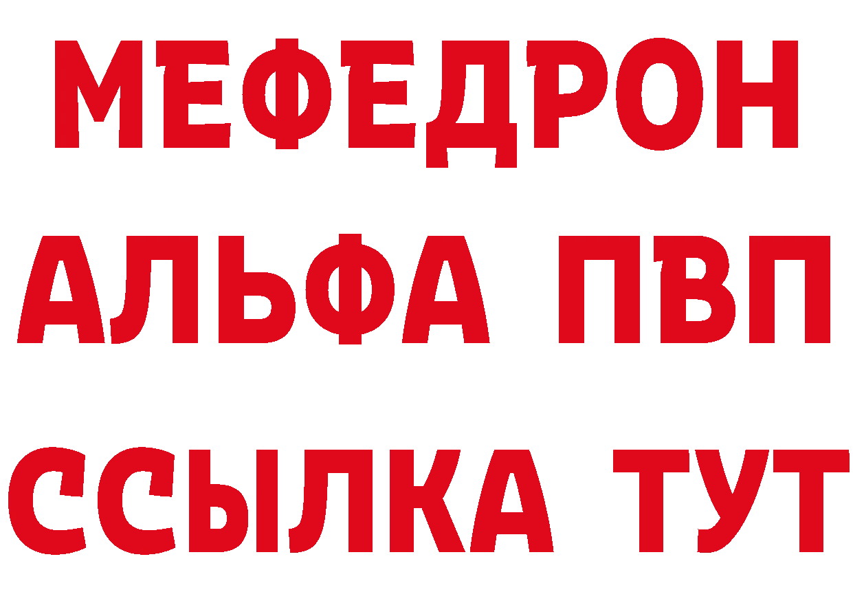 ГАШ гарик зеркало площадка гидра Зверево